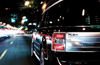 2009 Ford Flex Tail Light Picture